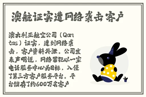 答错一题菊花放一支笔温客行